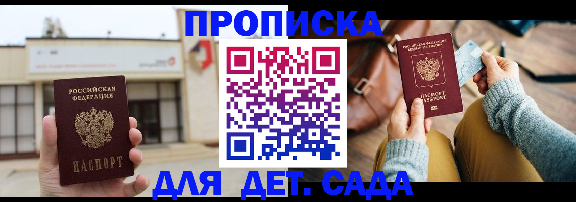 найти адрес прописки в Нальчике